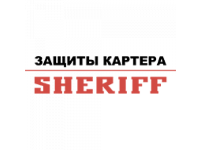 Защита картера и КПП NISSAN Sunny от SHERIFF Защита картера и КПП NISSAN Sunny