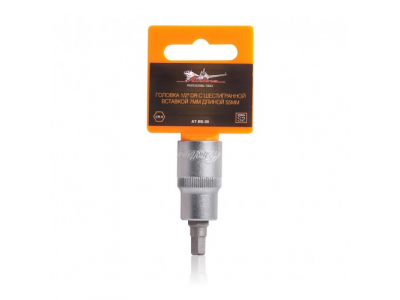 Головка 1/2 дюйма DR с шестигранной вставкой 7мм длиной 55мм